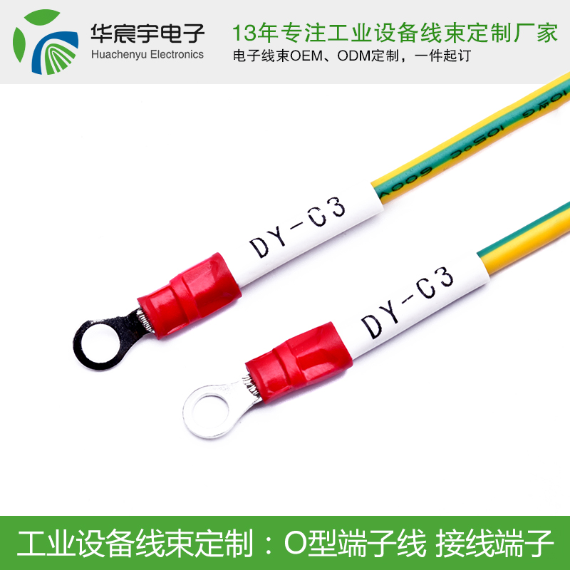 蘇州華宸宇電子線束加工廠購買端子線的渠道都有哪些？