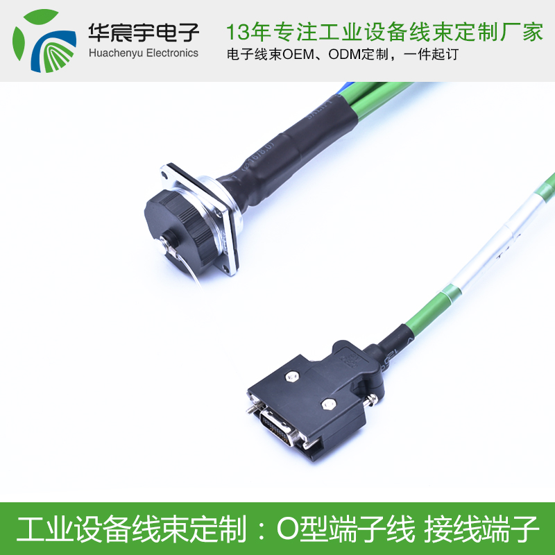 【蘇州華宸宇電子有限公司】華為郵政強(qiáng)強(qiáng)聯(lián)合，共創(chuàng)美好未來(lái)！