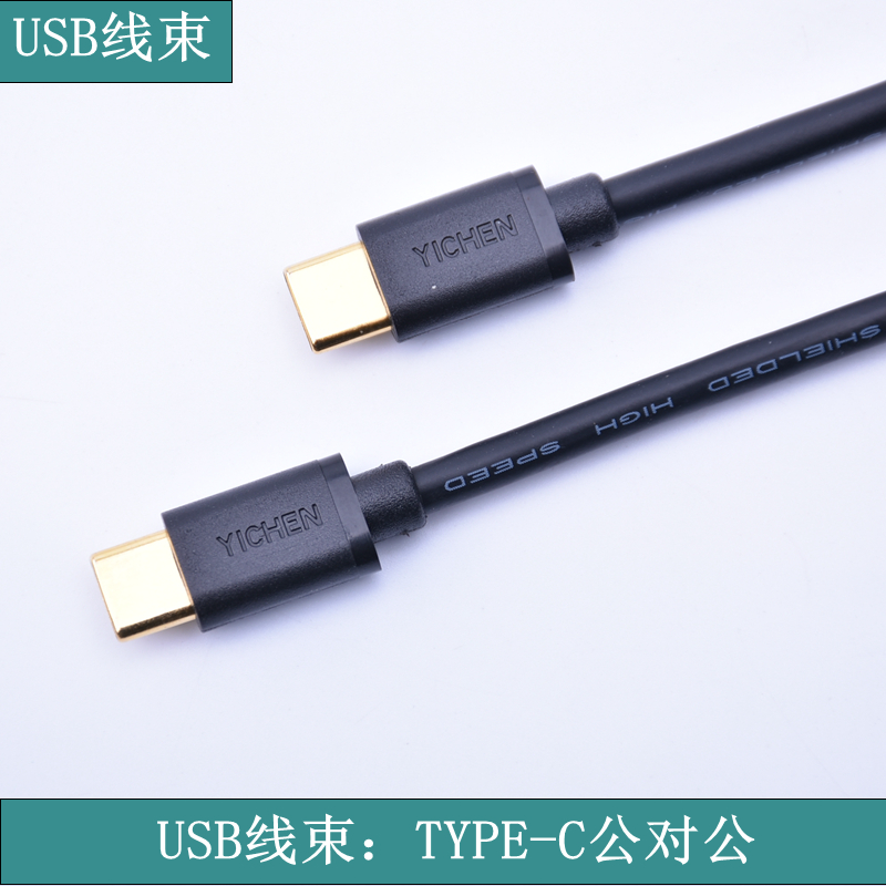 連接線加工滿足了各行各業(yè)的需求。排線加工公司為您帶來(lái)行業(yè)新聞