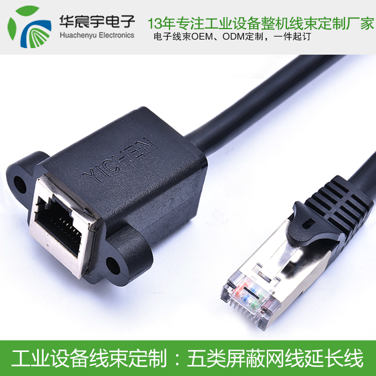 浙江9歲女童仍下落不明！蘇州華宸宇電子線束加工廠警告家長(zhǎng)，這些錯(cuò)，一定不要犯！