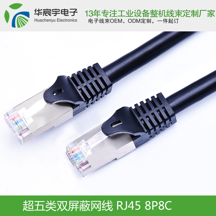 列車上是否該禁止吃泡面？線束加工怎么看？