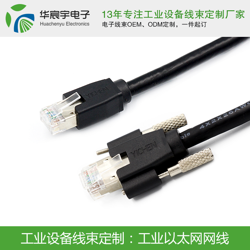 蘇州華宸宇電子有限公司：端子線拉力標準是么？