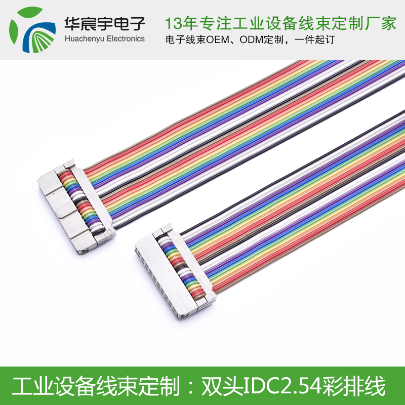 滴滴美團打車被列入嚴重失信名單，是怎么回事呢？《蘇州華宸宇電子有限公司》